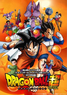 Capa - Dragon Ball Super