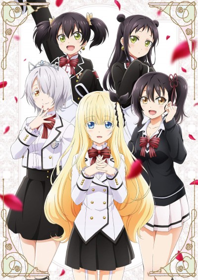 Capa - Kishuku Gakkou no Juliet