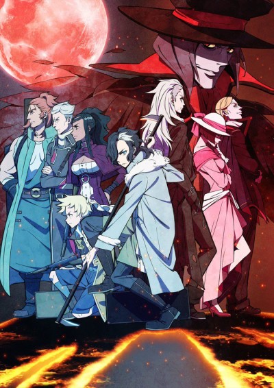 Capa - Tenrou: Sirius the Jaeger