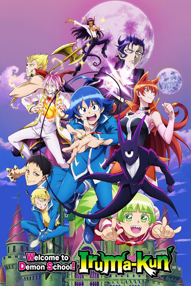 Poster da segunda temporada de Iruma Kun