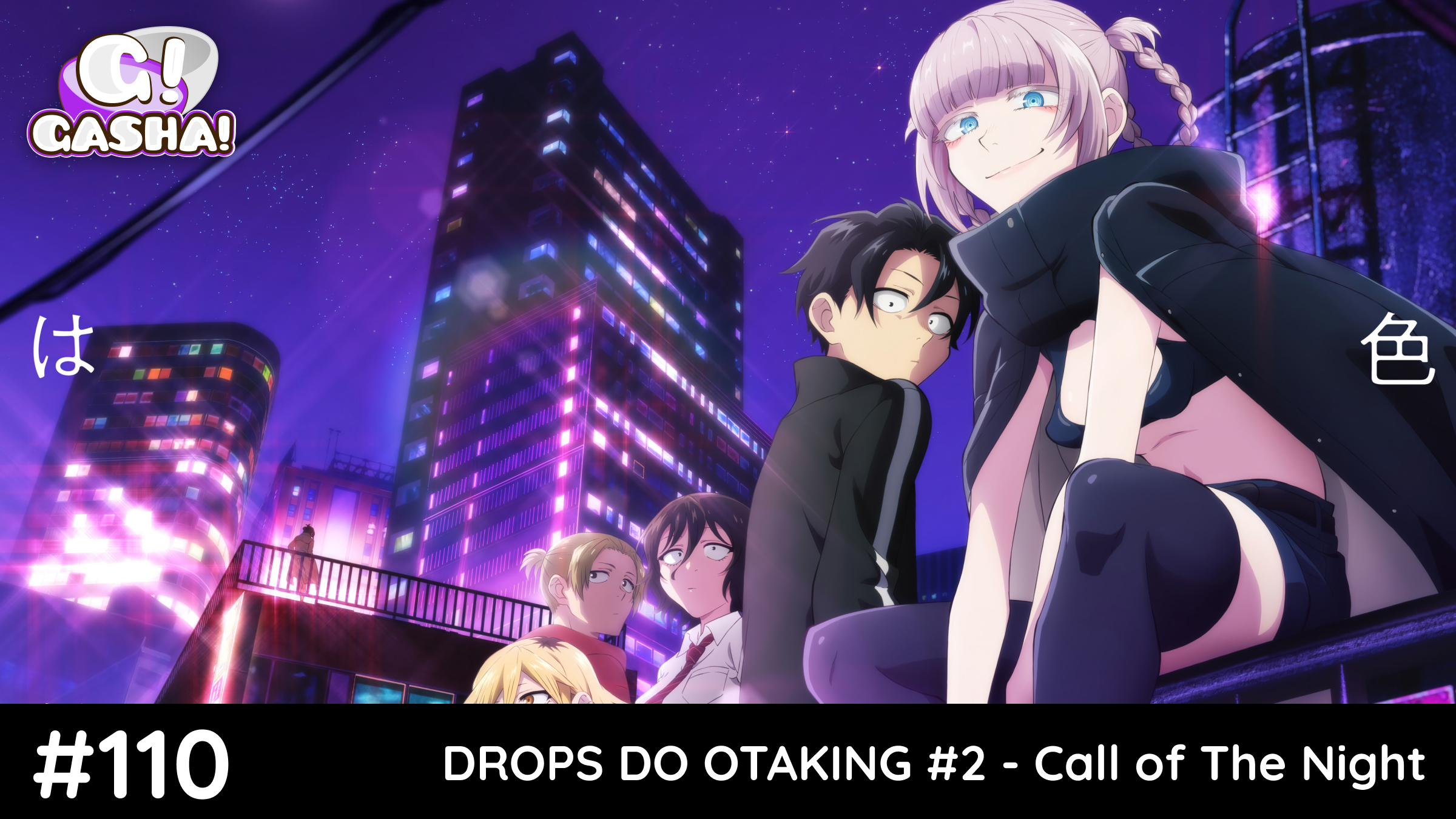 Episódio 110: Drops do Otaking #2 - Call of The Night